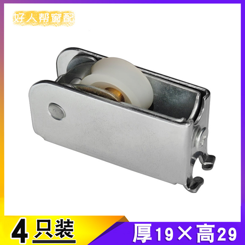 老式铝合金门窗滑轮2000A型推拉窗户圆坑单轮平移门下轨道滚轮子 - 实物图