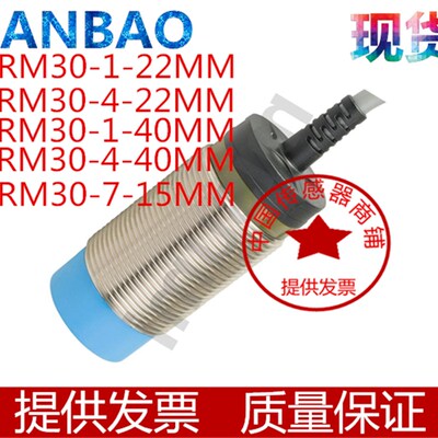 兰宝KRM30-1-22MM/KRM30-4-22MM/KRM30-1-40MM/KRM30-4-40MM现货