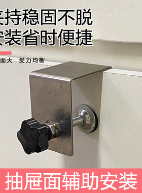 抽屉抽面辅助安装神器夹子木工固定面板G型夹g字快速固定夹固定器