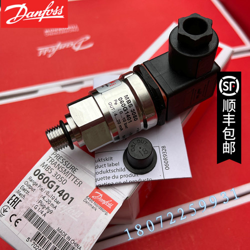 060G6478压力传感器MBS 3000-D615-E3GB04-2   -1~9bar