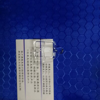 喷气燃料银片腐蚀玻璃钩银片腐蚀吊篮SH/T0023银片挂架,吊架