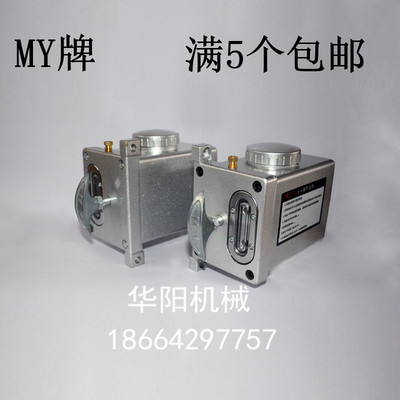 LSP-8手拉泵机械式手摇润滑油泵磨床润滑打油器A-8手拉式注油器