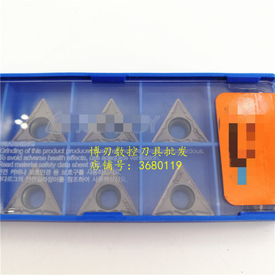 三角形TCMT16T304 TCMT16T308-HMP PC9030不锈钢内孔镗刀头车刀