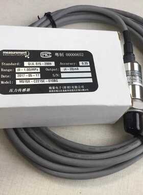 M514X-C2484E-250BG 压力变送器 注塑机专用压力传感器