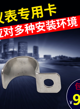 304不锈钢骑马卡仪表管卡6--50mm 不锈钢P型单边管夹单孔固定管卡