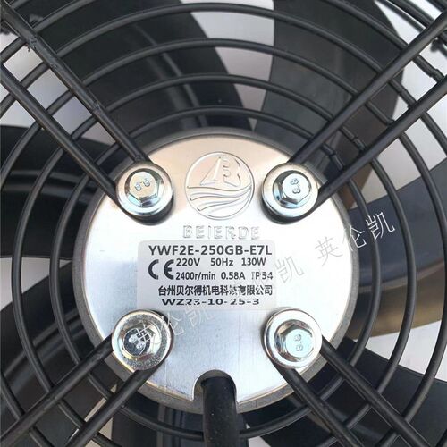 YWF2E-250GB-E7L贝尔得外传子冷库风机 冷干机螺杆空压机散热风扇