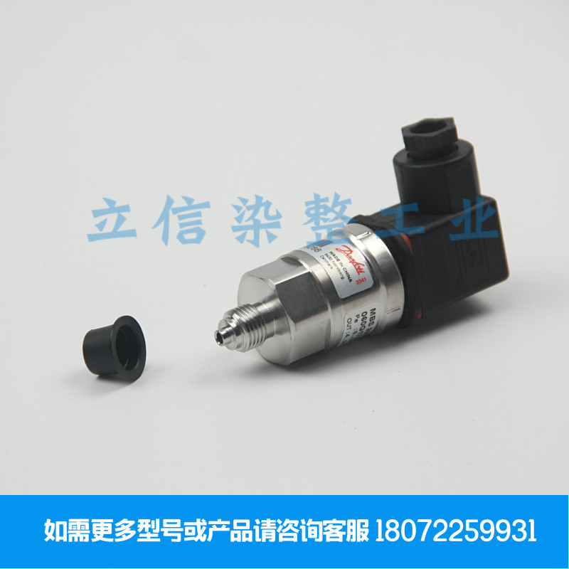 一级代理MBS3000 060G1121 丹佛斯Danfoss 压力传感器 压力变送器