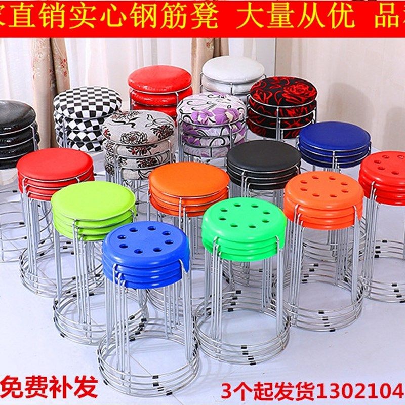 塑料套凳时尚圆凳子家用餐凳折叠凳子椅子八孔凳方凳皮凳实木包邮