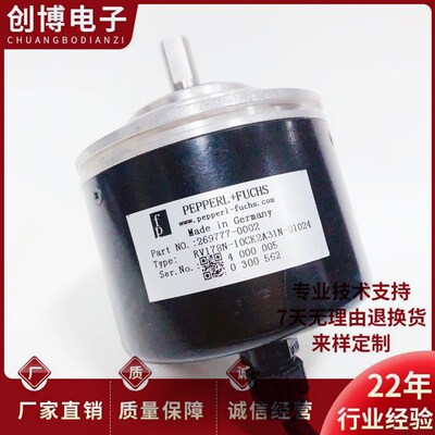 RVI78N-10CK2A31N-01024 德国技术光电编码器 0600-01000-02000