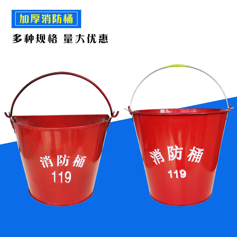 加厚消防沙桶黄沙桶半圆沙筒铁皮不锈钢灭火演习扑火工具消防器材