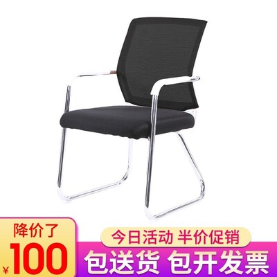 办公椅弓形高靠背职员电脑会议椅简约现代滑轮老板办公午睡椅子