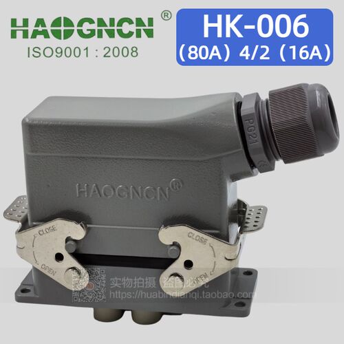 H16B-HK-006-1重载连接器6芯矩形航空插头插座HK4/2-006MF电流80A