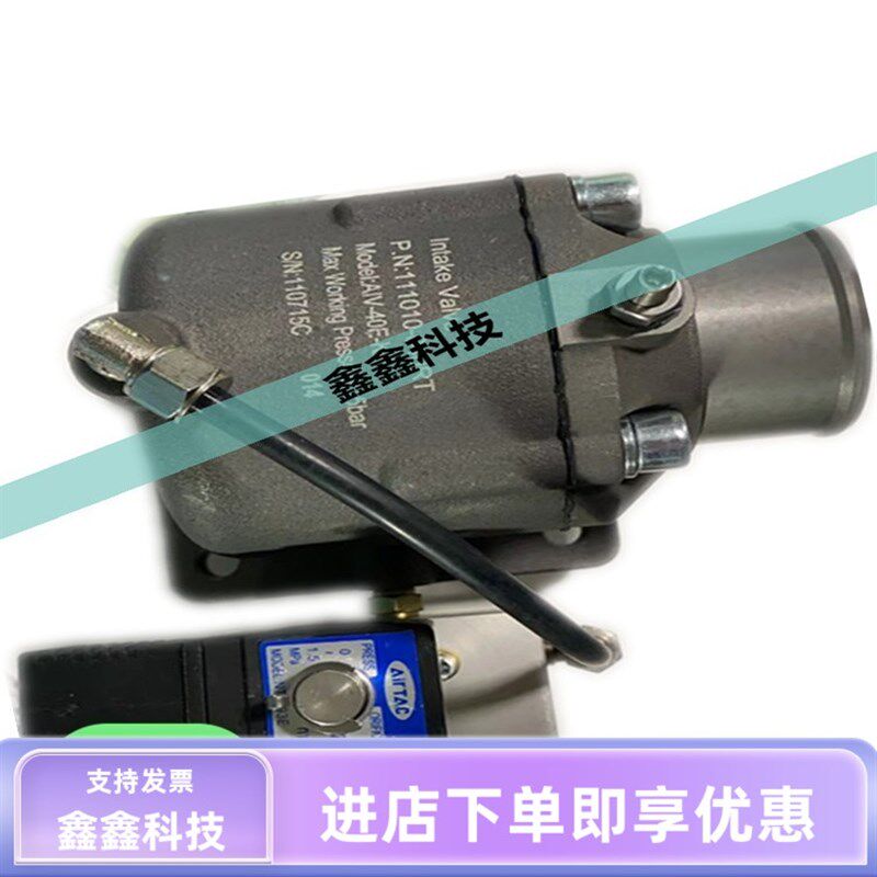 螺杆机空压机进气阀总成AIV-40E康可尔进气阀底部凸111010-040RT