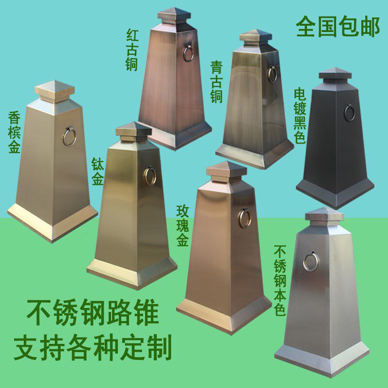 不锈钢路锥定制专用车位停车牌警示锥立式反光锥方锥小区物业路障