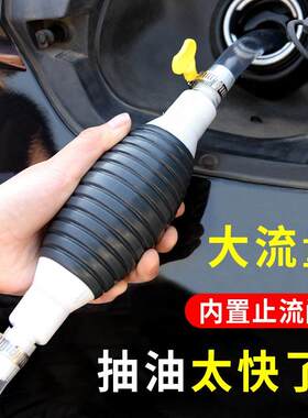 抽油器家用抽水神器手动抽油泵吸油器软管自吸抽子抽水泵加油吸水