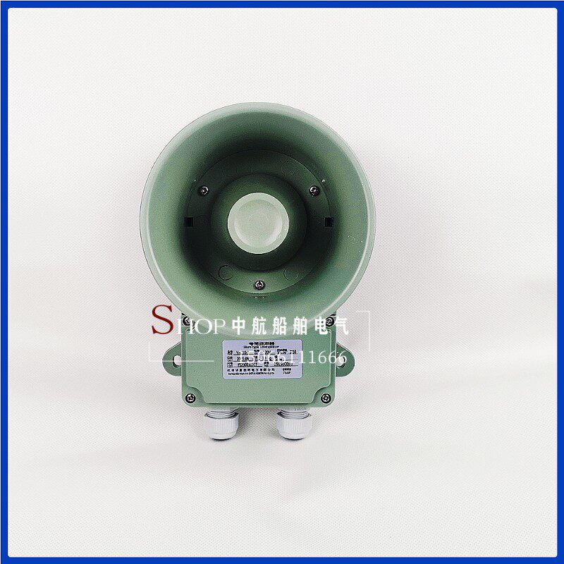 华雁YHC5/10/15/25-1船用号筒高音扬声器扩音机5W10W 120V喇叭CCS
