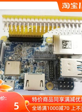 友善电子RK3399 Nanopi NEO4开发板GPIO母座 端子 接口座 扩展板