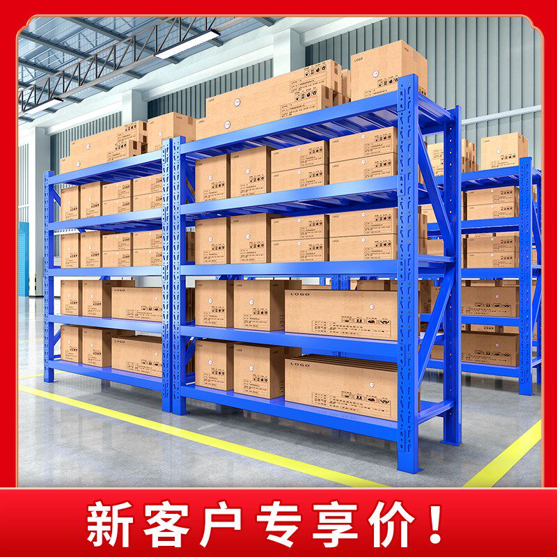 北京五层货架仓储置物架多层家用快递超市仓库车库阳台储藏铁架子