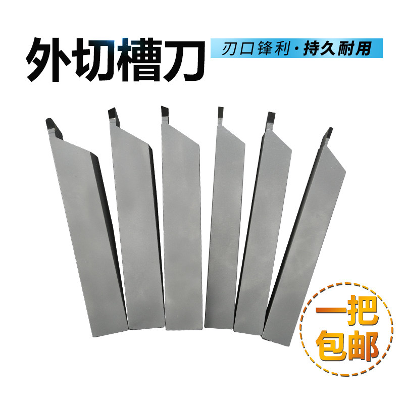 PCD车刀金刚石外切槽刀 CBN车刀刀具 切断槽刀 数控车床配件刀具