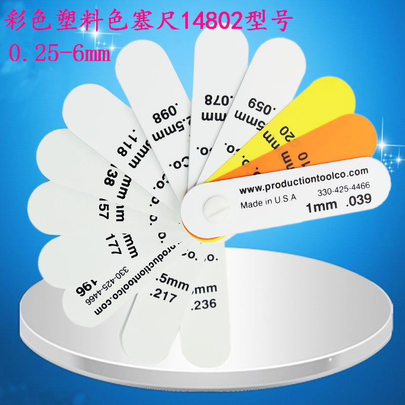 塑料面差间隙尺37371特斯拉锥度台阶量规套装14802塑料塞尺汽车