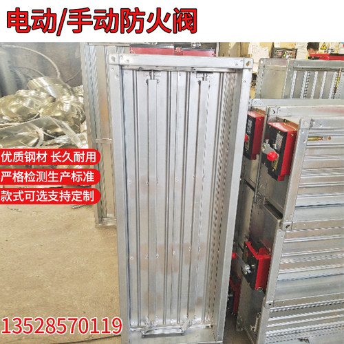 3C消防排烟防火阀70度150度280度电动阀门不锈钢手动风阀