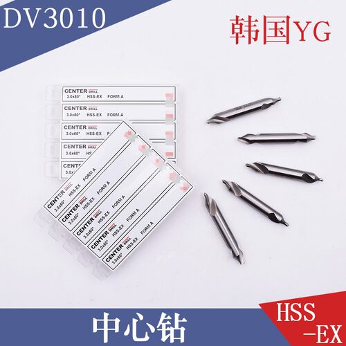 韩国YG中心钻头1 1.5 2 2.5 3 4 5 1/16 3/32 1/8锋钢M2加长英制