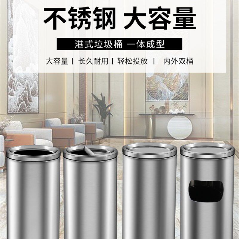 不锈钢垃圾桶包邮酒店大堂立式翻盖圆形座地果皮桶大号港式带内桶
