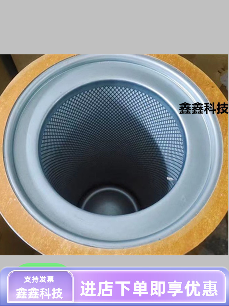 神钢空压机保养配件油气分离器PS-CE03-520螺杆机160KW132kw滤芯