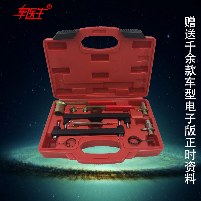 路虎揽胜捷豹4.0/4.2/4.4正时工具V8发现3捷豹发动机正时专用工具