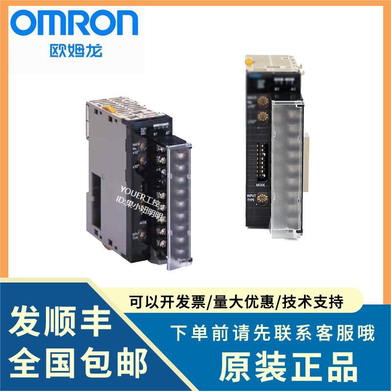 CJ系列温度控制单元 CJ1W-TC101/ TC102 /TC001/ TC002/ TC003 - 实物图