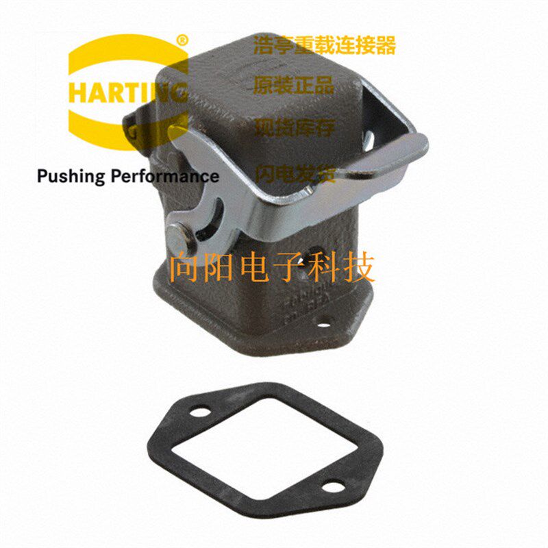 Harting重载连接器 09200030306 HAN 3A 保护盖子 哈丁浩航空插头