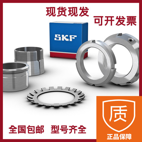 进口SKF紧定套H3260 H3264 H3268 H3272 H3276 H3280 H3284 H3288