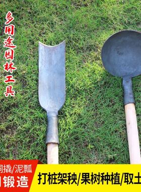 包邮锰钢洞撬树锹挖沟挖洞锹花锹挖泥铲挖掘刨坑挖电杆洞工具