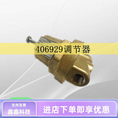 寿力压力调节阀406929全铜压力调节阀LS20-150L空压机全铜调压阀