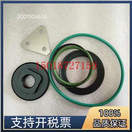 压力阀保养包3001500626阿特拉斯AC配件维修包GA110压力维持阀包