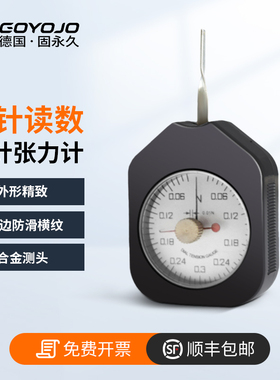 张力计指针式横向拉压力测器测试力计克力计手持机械式检测仪