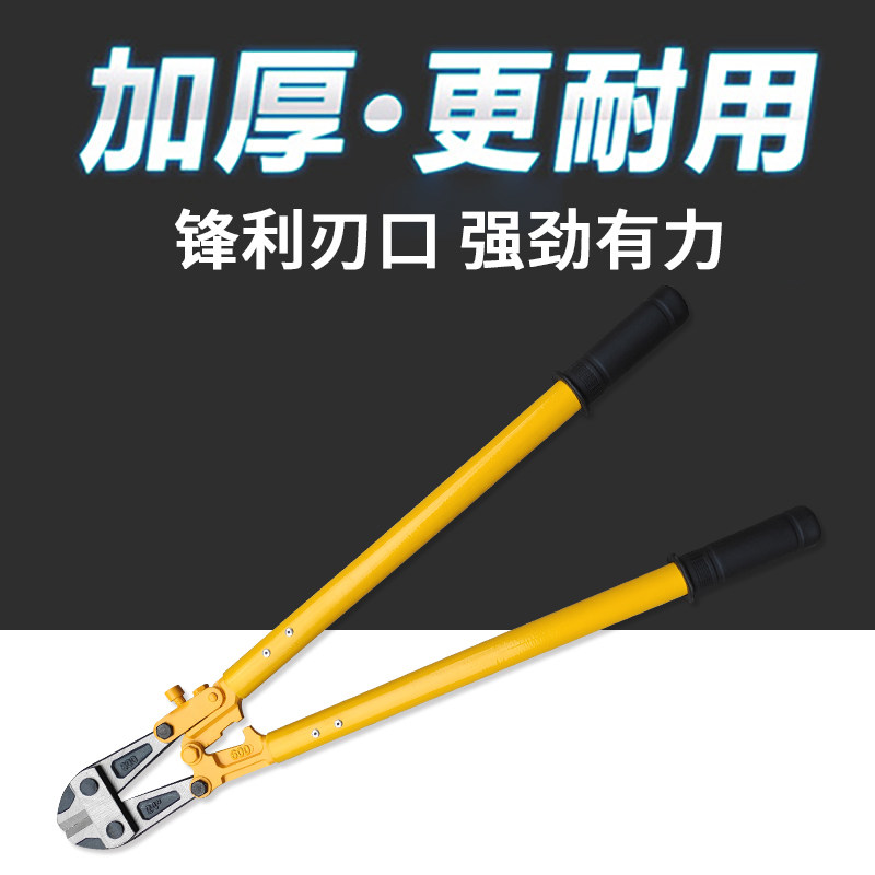 24寸消防绝缘钳剪钢筋铁丝省力钳鹰嘴消防液压绝缘钳剪断器钢丝钳