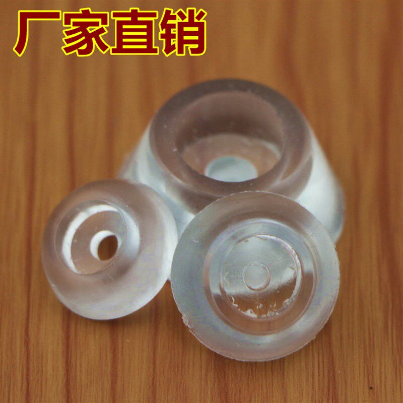 圆形家具透明橡胶硅胶沙发桌椅凳软脚钉脚垫防滑软垫降噪音塑胶垫