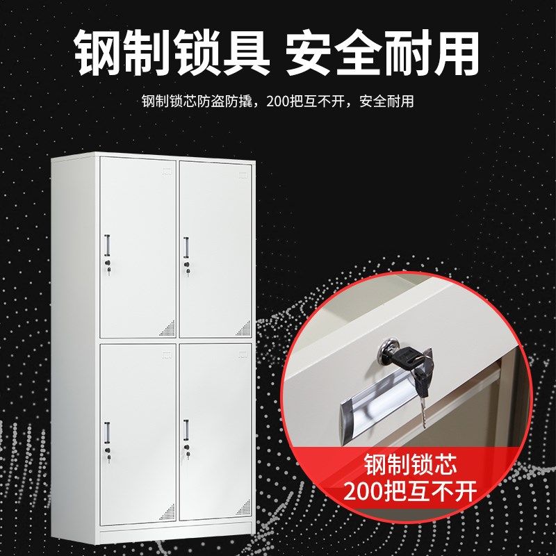 四门更衣柜铁皮柜瑜伽馆舞蹈室换衣存包柜员工宿舍4门带锁储物柜