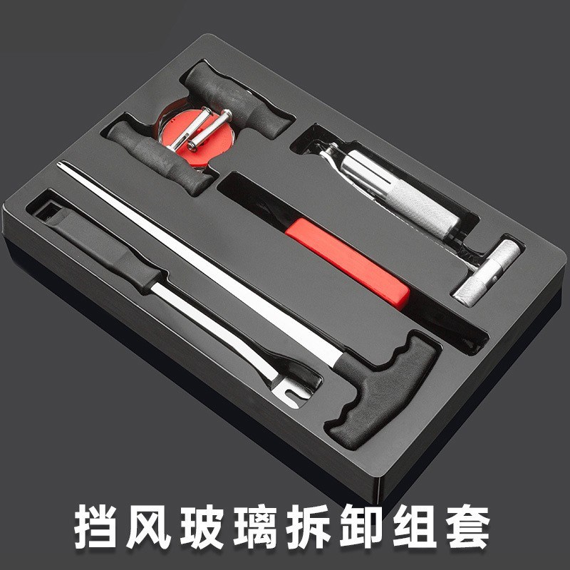 挡风玻璃胶拆装拉刀工具组 拆汽车玻璃工具 玻璃拆卸器 钢丝拉刀