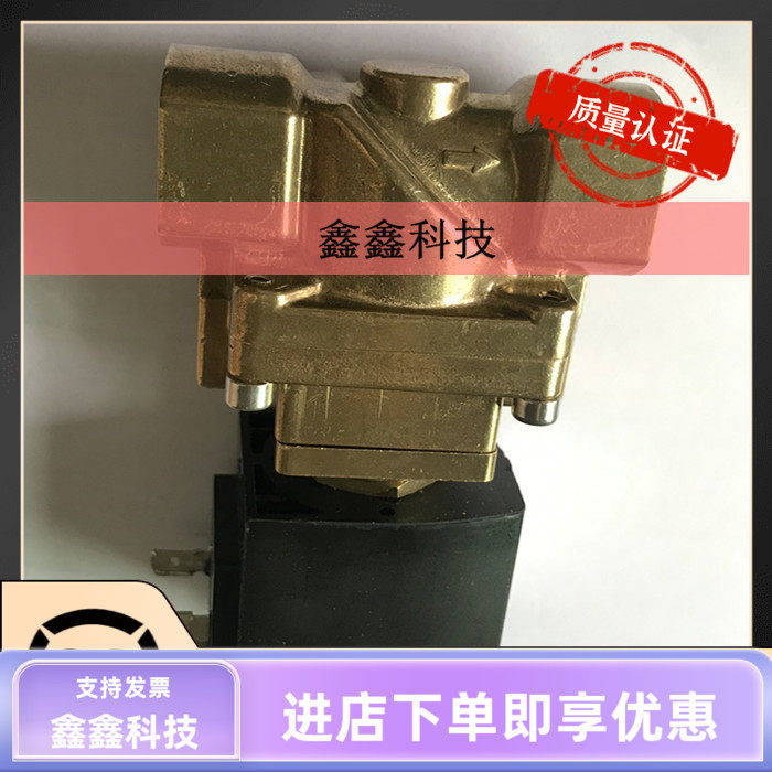 英格索兰电磁阀23402654螺杆空压机配件大全加卸载电磁阀110V