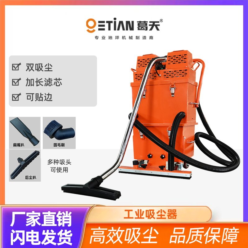吸尘器工业级大功率集尘器多功能干式小型环氧固化研磨机除尘器