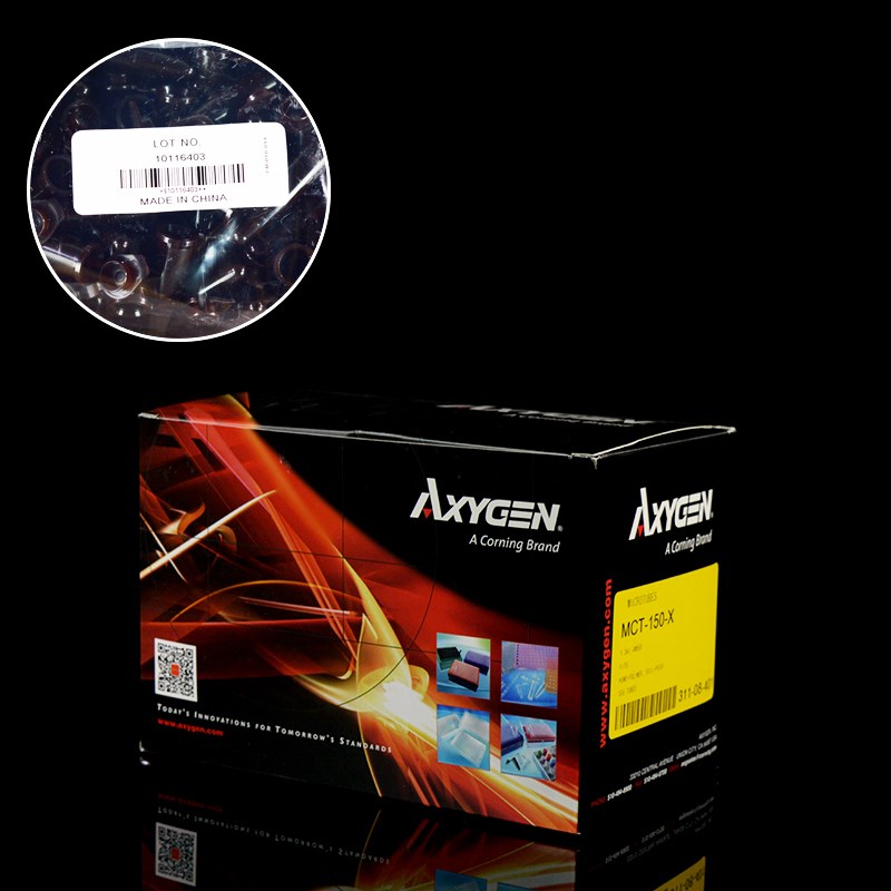 正品爱思进Axygen MCT-150-X 1.5ml棕色离心管 非无菌 500支/盒