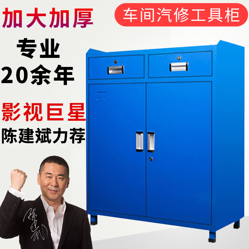 加厚钢制安全工具柜多功能抽屉维修储物柜工具车移动工具柜纹身台
