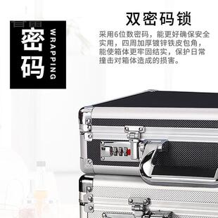 睿富铝合金手提密码箱多功能仪器仪表工具箱公文证件收纳箱钱箱保
