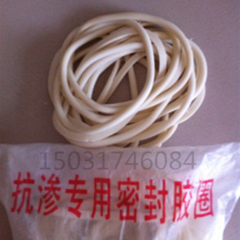 混凝土抗渗仪密封圈抗渗仪专用胶圈胶套橡胶圈抗渗试模密封用胶套