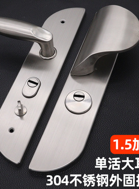 大耳朵防盗门锁套装单活外固铁门通用型家用门把手手柄铁门木门锁