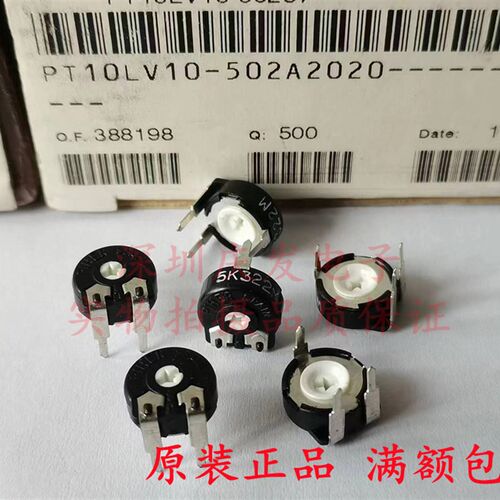 PT10LV10-502A原装西班牙电位器可调电阻5K直径10MM箭头孔卧式3脚