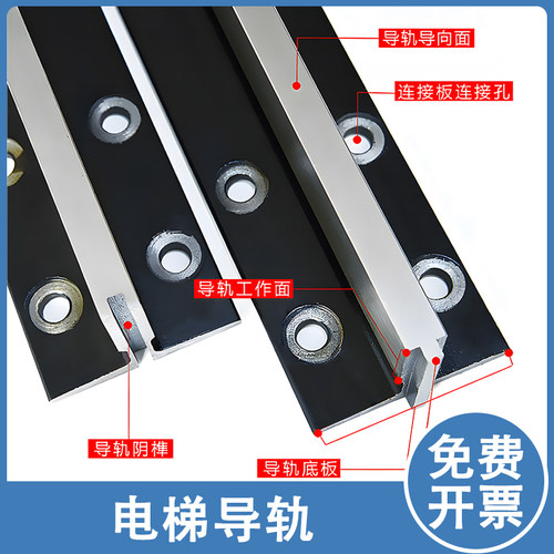 电梯导轨 机加工T型T75 T78 T89 T90 T114 T127 T140空心导轨TK5A