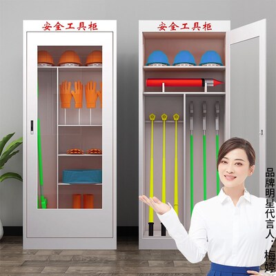 电力安全工具柜定制智能恒温除湿柜电工绝缘配电室电网专用铁皮柜